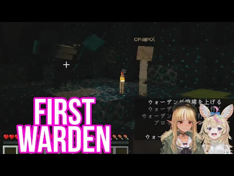 Omaru Polka Excited To Meet Her First Warden | Minecraft [Hololive/Sub]
