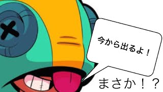 [ブロスタ]メガボックスを引いてでるか！？レジェンド