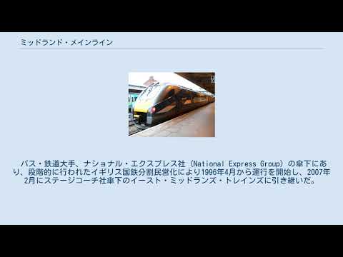 コロラドミッドランド鉄道 - 定義