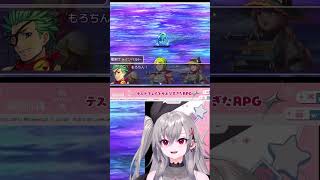もろちん！に大喜びする響咲リオナ　テストプレイをサボりすぎたＲＰＧ　ホロライブ