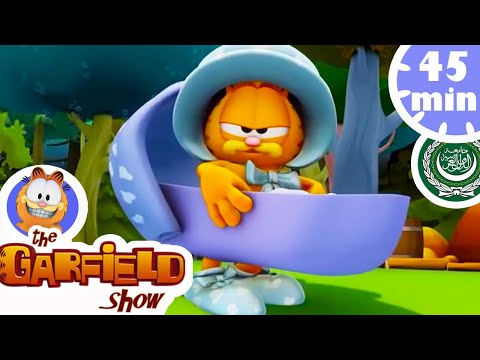 Garfield e Squeak ! 🐭 - Episódio Completo HD