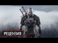 Видеообзор The Witcher 3: Wild Hunt от PlayGround
