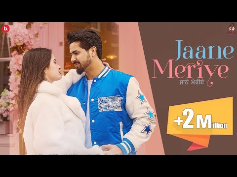 Jaane Meriye