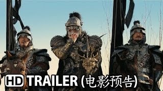 Trailer Preview Image