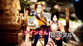 #250 MMORPG PS5 黒い砂漠 マゴリアで遭難、ナインさんが優しかった。小声で実況m(__)m