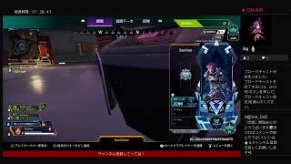 [APEX]アラサーのエペ