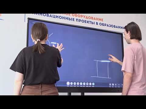 Интерактивные панели для школ и детских садов New Touch Интерактивные панели для школ и детских садов New Touch