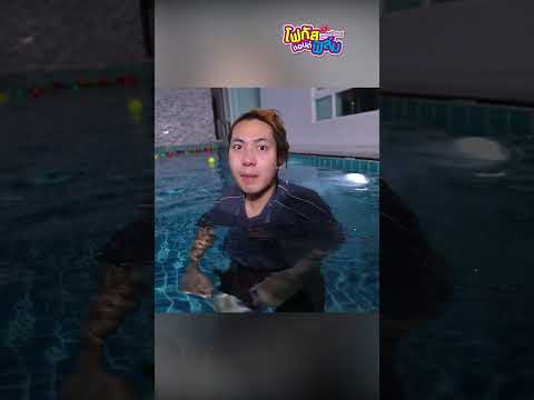 มีโฟกัส 2 คน  1