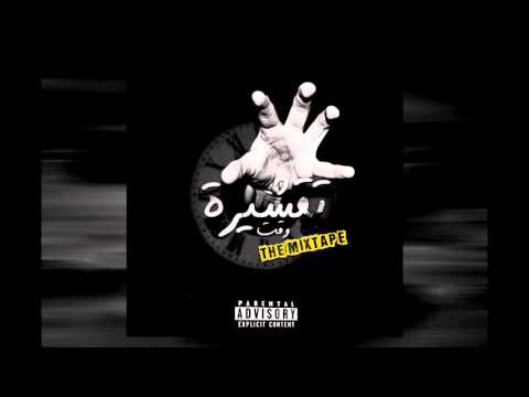 Ta9chira Feat Lak3y - We Back [Official Audio]