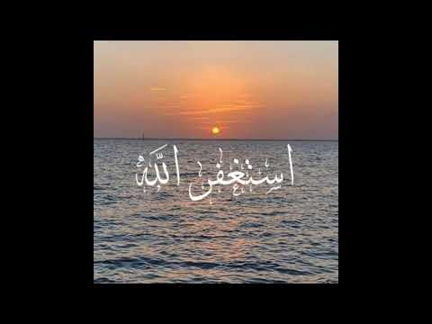 Ibrahim Jibreen Surah Baqarah