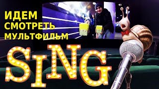 📽️ Идем на мультфильм