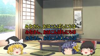 【ゆっくり茶番】縛りしりとりゲーム！