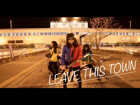 KiNGONS / LEAVE THIS TOWN【PV】