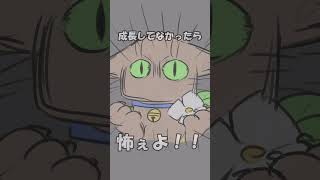「多分一部の人は思ってるメタい事」※ネタ #イラスト #shorts