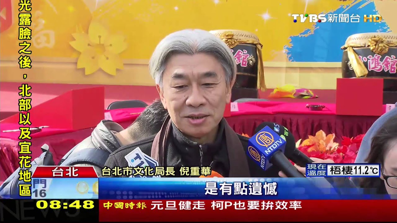 柯快人重效率 倪重華:文化百年大計快不來