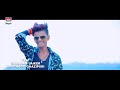 Chipkal Raja Kamariya Se