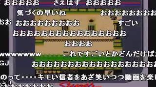 カエルの為に鐘は鳴る を実況プレイ(2/3)【コメ付き】