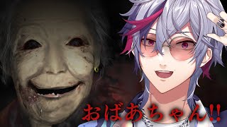 【凶寓】泣いたらガチ即終了！！怖いよ！！【不破湊/にじさんじ】