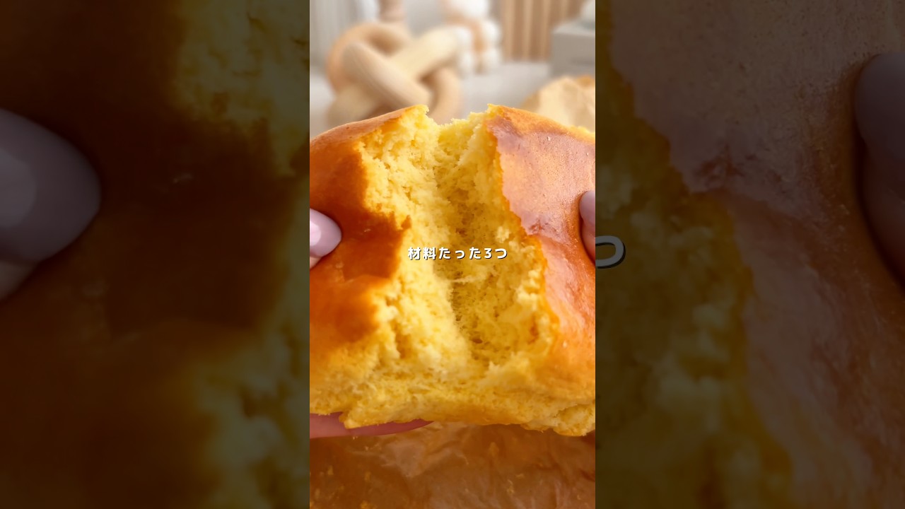 シンプルな材料で簡単🧡ふわっふわのはちみつカステラ🍯レシピはコメント欄🧸#ヘルシーレシピ #ダイエットレシピ #簡単レシピ #ヘルシースイーツ