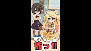 【手描き】カブトムシの運命を知ったスバル #shorts【大空スバル/桃鈴ねね/ホロライブ切り抜き/切り抜き漫画】