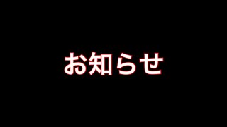 【乃木フェス】お知らせ