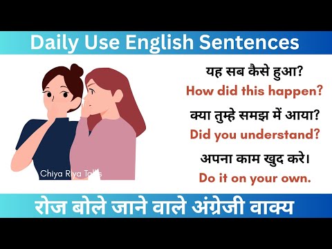 Watch Video