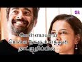 Yaanji Yaanji Song Lyrics Vikram Vedha
