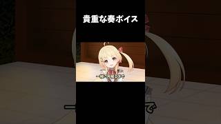 【#手書き切り抜き 】奏にボイスを要求するみこスバ