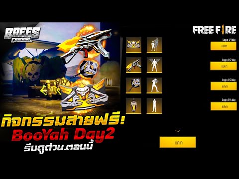 ฟีฟายในคอม