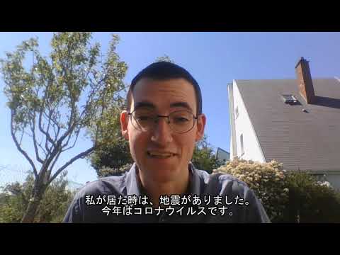 Message Kitara Organist 2018/2019 　キタラ・オルガニスト・メッセージ Simon Bollenot - シモン・ボレノ