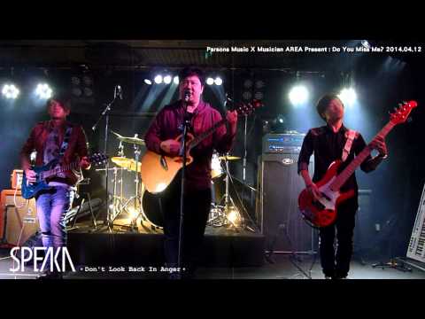 SPEAKA @ Musician AREA - Don't Look Back In Anger (cover) 2014.04.12