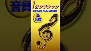 Download lagu ポール・デュカス:交響詩『魔法使いの弟子』-途中抜粋 Dukas : The Sorcerer's Apprentice-Excerpted ★映画『ファンタジア』の全てのスタッフに敬意を表して。 mp3 Download lagu ポール・デュカス:交響詩『魔法使いの弟子』-途中抜粋 Dukas : The Sorcerer's Apprentice-Excerpted ★映画『ファンタジア』の全てのスタッフに敬意を表して。 mp3