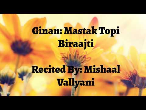 Mastak Topi Biraajti - Mishaal Vallyani
