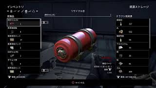 ジェネレーションゼロ