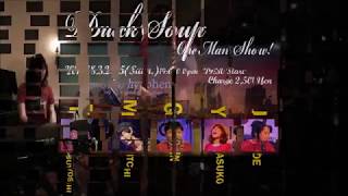 ”Watching The River Flow” Duck Soup( The Gadd Gang Cover )