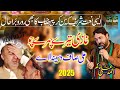 Ghazi Tery Chehry Cho Ali Saf Dasinda Ae New Punjabi Naat 2025 By Ahmad Ali Hakim