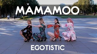 [KPOP IN PUBLIC CHALLENGE] MAMAMOO (마마무) - Egotistic (너나 해) dance cover by CAPSLOCK