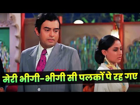 Kishore Kumar: Meri Bheegi Bheegi Si | Evergreen Hindi Song | Golden Hit | Dard Geet | Anamika