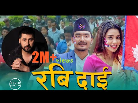 शान्तिश्री परियारले भनिन "हामी मरी बचाउंछौ रबि दाई " || Rabi Lamichhane || Birendra khadka || Prasnt