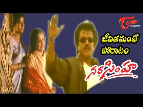 download lagu mp3 mp4 Narasimha Songs, download mp3 Narasimha Songs free download, download mp3 Narasimha Songs