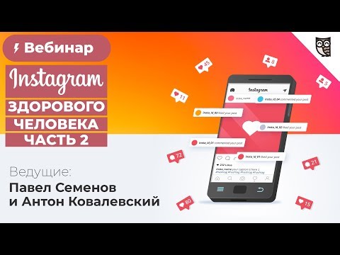 Тренды интернет маркетинга 2019