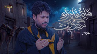 ما يتفارك حسين