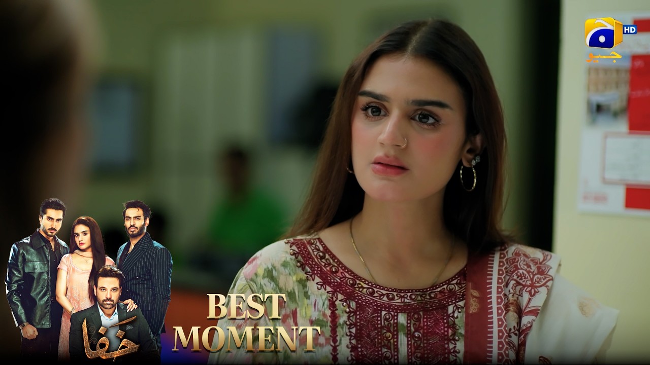 Khafa Episode 20 | 𝐁𝐞𝐬𝐭 𝐌𝐨𝐦𝐞𝐧𝐭 𝟎𝟏 | Mikaal Zulfiqar - Hira Mani - Ayesha Rajpoot | HAR PAL GEO