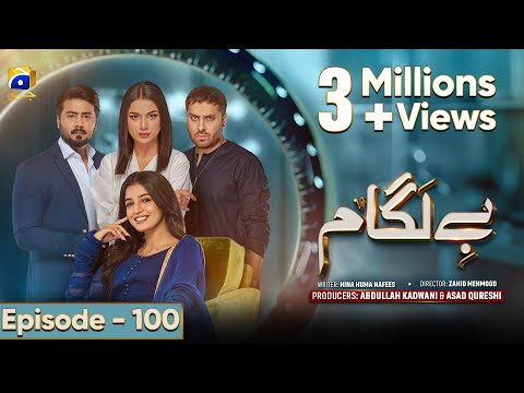 Baylagaam Episode 100 - [Eng Sub] Ali Abbas - Laiba Khan - Haroon Shahid - Tuba Anwar - 5th Jan 2024
