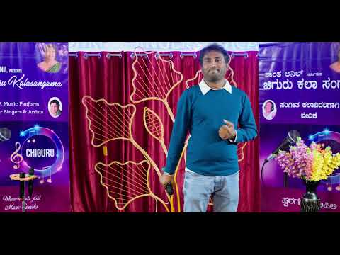 Kaverige Kalungura Krishna