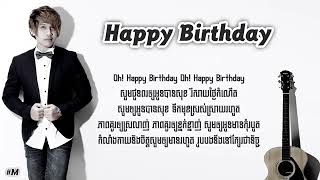 Download lagu Happy Birthday   Noly Records LYRICS VIDEO mp3