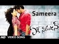 Sameera Video Song Ek Niranjan Movie Prabhas Kangna Ranaut