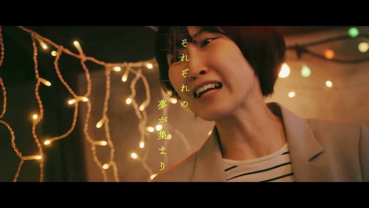 「オジキタザワ」予告編 90 秒