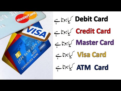 Difference among Debit card/Credit Card/Mastercard/Visa Card/Atm Card