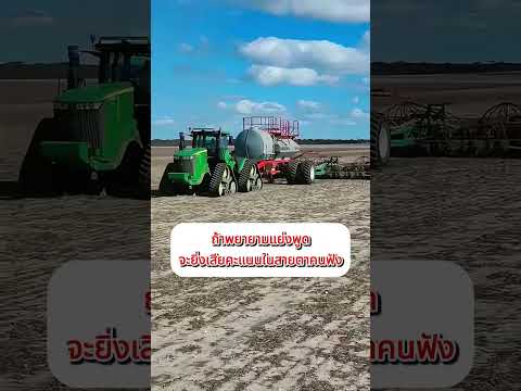 อยู่อย่างฉลาด คิดอย่างฉลาด